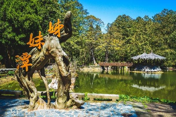 檜意森活館–義興嘉釀醬油DIY–苗栗